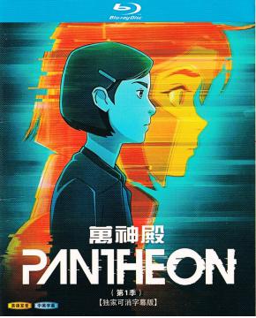 W4439 Pantheon Season 1 (2022)【2BD】TV Series