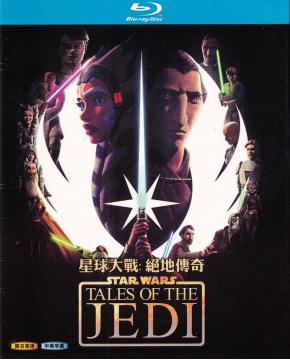 W4441 Star Wars: Tales of the Jedi (2022...