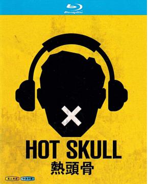 W3444 Sicak Kafa/ Hot Skull  (2022)【2BD】...