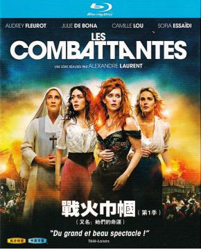 W3471 Les combattantes Season 1 (2022)【2...