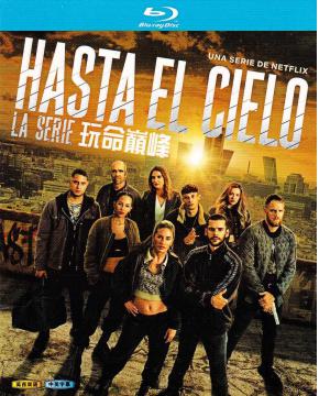 W3491 Hasta el cielo/ Sky High (2022)【2B...