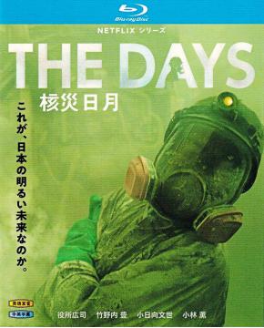 W3547 The Days (2023)【2BD】TV Series