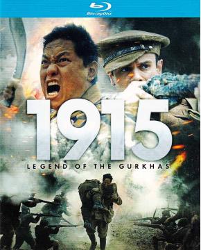 TM-R2533F Gurkha: Beneath the Bravery / 1915: Legend of the Gurkhas(2022)【BD