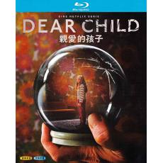 W3577  Liebes Kind / Dear Child (2023)【2...