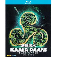 W3606 Kaala Paani (2023)【2BD】TV Series