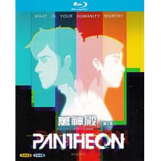 W4552 Pantheon Season 2 (2023)【2BD】TV Series