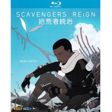 W4557 Scavengers Reign (2023)【2BD】TV Series