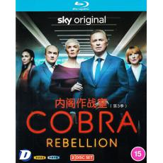 W3624 COBRA: Rebellion Season 3 (2023)【2BD】TV Series