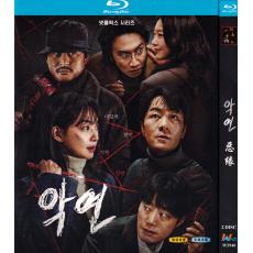 W5940 Karma (2025)【2BD】TV Series