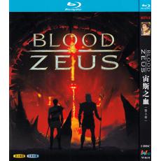 W4634 Blood of Zeus Season 3 (2025)【BD】T...