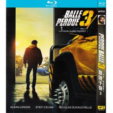 TM-R3951 Balle perdue 3 (2025)【BD】