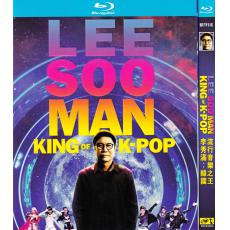 TM-R4003 Lee Soo Man: King of K-Pop (202...