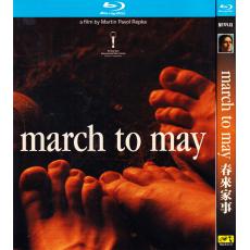 TM-R4147  March to May (2024)【BD】