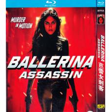 TM-R4178 Ballerina Assassin (2025)【BD】