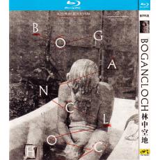 TM-R4261 Bogancloch (2024)【BD】