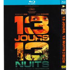 TM-R1498F  13 jours, 13 nuits (2025)【BD】