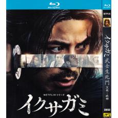 TM-R1172G  Last Samurai Standing / God of War【2BD】TV Series