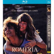 TM-R4424 Romeria (2025)【BD】
