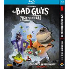 TW-7610 The Bad Guys: Breaking In season...