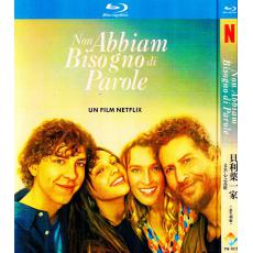 TW-7615 Non abbiam bisogno di parole (2026)【BD】