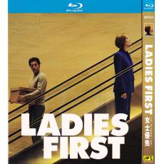 TM-R1850G Ladies First (2026)【BD】