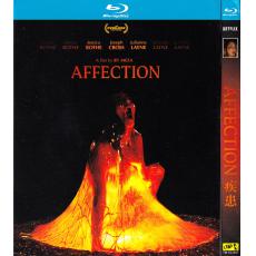 TM-R2385F Affection (2025)【BD】