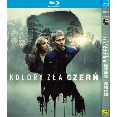 TM-R2343G Colors of Evil: Black(2026)【BD...
