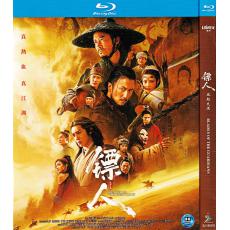 SJ-13547A Blades of the Guardians: Wind Rises in the Desert (2026)【BD】