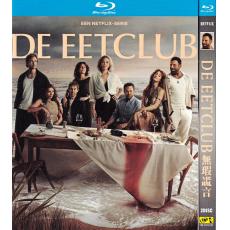 TM-R3539F De Eetclub (2026)【2BD】TV Series