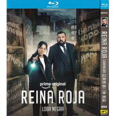 TM-R4776 Reina Roja: Loba Negra (2026) 【...
